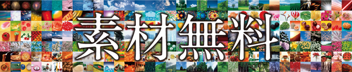 sozai